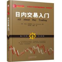 日内交易入杰克伯恩斯坦/美国股票期货短线交易**教您使用移动平均线价格行为技术股票书籍
