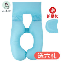 枕工坊孕妇枕头托腹侧卧枕护腰u型枕侧睡枕孕期睡觉专用神器可拆洗 浅湖蓝