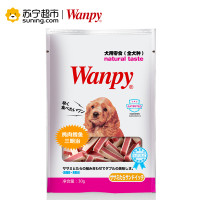 Wanpy犬用鸡肉鳕鱼三明治30g