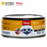 Wanpy17版鸡肉+米+蔬菜+鸡肝罐头100g