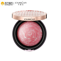 卡姿兰（CARSLAN）微醺渐醉腮红04#