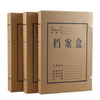 【精选】得力5921牛皮纸档案盒(黄)310*220*40mm(10只/包)（5包价格）