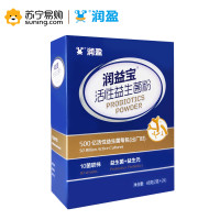 润益宝活性益生菌粉 48克（2克*24）