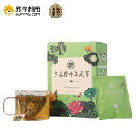 老金磨方冬瓜荷叶乌龙茶90g