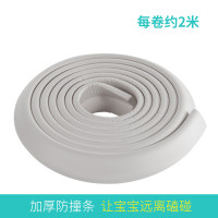 百爱 防撞角防撞条加厚加宽儿童墙角保护宝宝桌角防碰撞墙贴软包婴儿桌子包边(NBR材质) 防撞条1个装-灰色 通用型