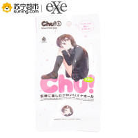 EXE CHE蛋（粉色）