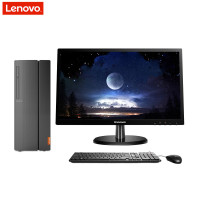 联想(Lenovo) ideacentre510A-15 台式电脑 20英寸屏（I5-7400 4GB 1TB）