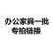 整套