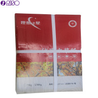 理想之星80g-A4 复印纸