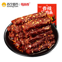 香辣猪肉条