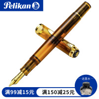 百利金(Pelikan ) M200德国进口钢笔墨水笔商务礼品笔24K镀金笔尖 干邑
