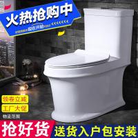 入户安装家用马桶坐便器虹吸式抽水马桶座便器节水大口径坐便_1 350mm 默认颜色