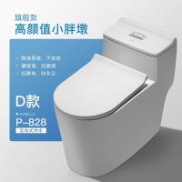 P815家用新款智洁釉马桶小户型抽水马桶超旋式虹吸坐便器D款大口径多孔冲水【送货入户包安装_0 350mm D款大口径多孔冲水【送货入户包安装】