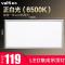 M801正白光银边长灯