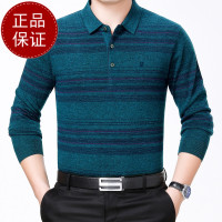 【免费试穿，无忧退换】羊毛衫T恤男长袖翻领100%纯羊绒针织衫男薄款中年爸爸装打底衫品牌 170/88A 绿色