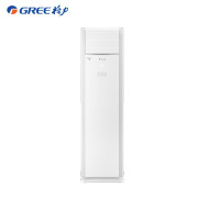 格力(GREE) KFR-50LW/(50532)Aa-3 三级能效定频2P柜机 安装辅材全包