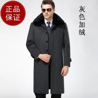 【免费试穿，退换无忧】羊绒大衣男中老年过膝长款父亲风衣毛呢大衣爸爸羊毛呢子外套加厚品牌官方_1 170/88A(M码） 1327长款灰色加绒