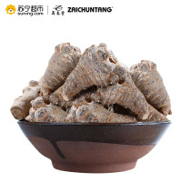再春堂三七60头（30个）250g*1瓶
