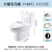 马桶直冲喷射坐便器抽水座便器马桶虹吸式排水加厚地下室马桶连体改坐安装地排颜色14尺码9_4 颜色23 默认尺寸