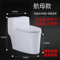 普通马桶虹吸式新款马桶漩式口径卫生间家用坐便器座便器静音小户型一体式马桶盖安装航母金刚微晶_0 航母金刚微晶纳米釉虹吸漩冲 400mm