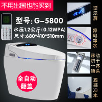 德国全自动翻盖翻圈感应一体智能马桶即热遥控男士小便冲水坐便器 豪华版全自动翻盖脚感翻圈 400mm