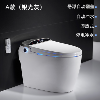 德国一体式全自电动无水箱遥控坐便器翻盖墙排小户型智能马桶 A款银色-脚感自动翻盖+自动冲水 400mm
