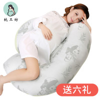 枕工坊孕妇枕头睡觉侧卧枕孕靠枕抱枕护腰侧睡枕托腹护腰u型枕多功能托腹抱枕怀孕抱枕孕妇枕怀孕孕期神器多色可选安睡整晚 竹纤维