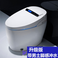 德国智能马桶全自动智能座便器男士感应烘干老人一体遥控即 升级版脚感应400孔 默认尺寸