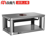 焱魔方家用电暖茶几1.5炉轻移动T7语音自然说电暖炉电烤桌升降取暖茶几取暖桌烤火炉取暖器家用电暖桌电烤火桌长方形电炉茶几