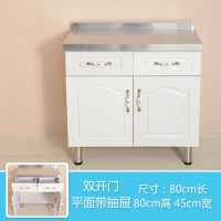 简易橱柜灶台柜洗菜洗碗水盆厨房柜不锈钢台面碗筷柜组装经济型长1米双开45宽左双水池单 长0.8米45宽双抽