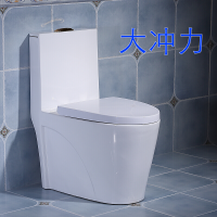 新款马桶陶瓷家用抽水节水静音防臭坐便器超旋虹吸250/350 工程款大冲力配PP盖板 400mm