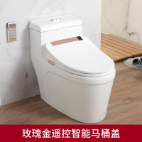 马桶家用坐便器坑距（特殊坑距定制款） 玫瑰金遥控马桶盖 350mm