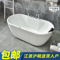 独立式浴缸亚克力家用情侣欧式大浴缸薄边彩色浴盆1.4-1.7米_6 ≈1.4m 白色空缸