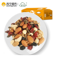 新边界每日坚果混合坚果30包900g孕妇零食组合混合装干果大礼包