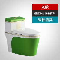 欧式彩色马桶家用抽水坐厕节水静音虹吸超漩座便器彩金坐便器_9 A款冲水皇：绿色 305mm