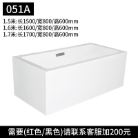 浴缸家用卫生间情侣浴缸单人浴盆浴池独立浴缸小户型Y_4 长方形款 ≈1.6M