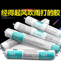 皇氏工匠 中性硅酮胶密封胶 幕墙耐候胶防水玻璃胶