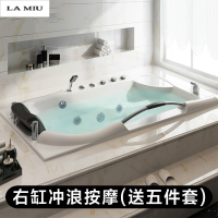 新款嵌入式亚克力浴缸单人家用冲浪按摩恒温智能1.4-1.7米_0 右缸冲浪按摩组合 ≈1.5M