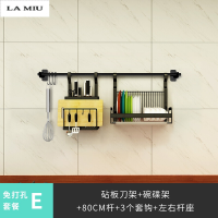 厨房置物架免打孔壁挂不锈钢沥水碗架刀架料收纳省空间黑色挂架不锈钢黑色A6款_1 不锈钢黑色E款 默认尺寸