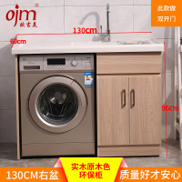 原木色免漆洗衣机柜 免漆原木色 130CM右盆双门