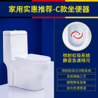 家用超旋式防臭抽水马桶静音连体坐便器200250350坑距_3_0 【C款】金刚微晶釉面-脲醛盖板 220mm