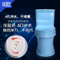 彩色马桶家用欧式坐便器蓝色黑色绿黄红个性创意座便超漩 强冲力-天空蓝 305.