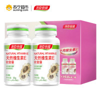 汤臣倍健(BY-HEALTH) 汤臣倍健天然维生素E60粒