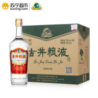 古井粮液50度750ml*6瓶 箱装