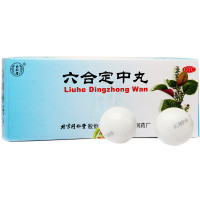 同仁堂 六合定中丸 9g*10丸/盒