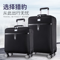 國產 猎豹系列 牛津布 乘务拉杆箱 LB-82 20寸(单位:个) 黑色