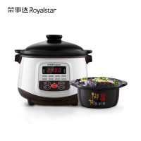 荣事达养生炖锅RDG-S25Y