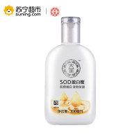 大宝(DABAO)SOD蛋白蜜100ml（ 紧致保湿 清爽水润苏宁自营）