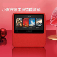 智能视频音箱