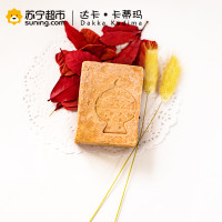 天然手工橄榄皂4年 DAKKA KADIMA 叙利亚进口 深层清洁 滋润保湿 控油爽肤 200克